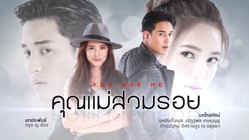 download drama thailand just love sub indo